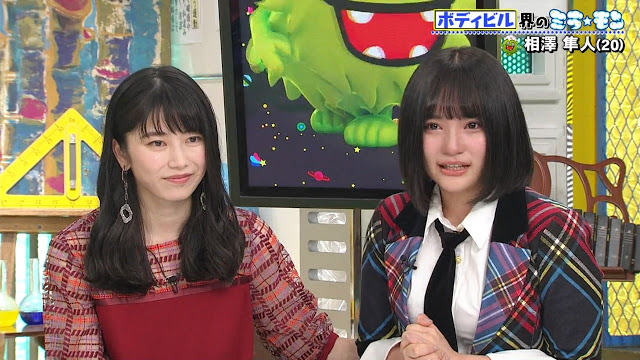 Yokoyama Yui & Yahagi Moeka – Mirai Monster Ep275 191027 (Yahagi Moeka Graduation Announcement)