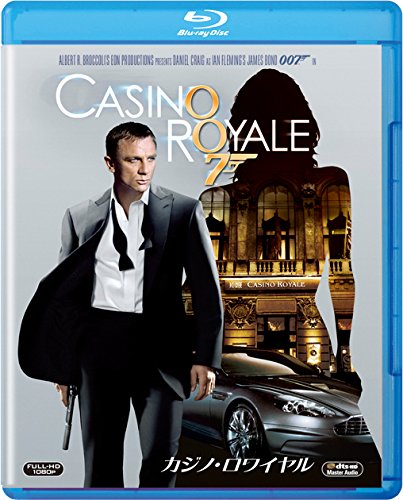 [MOVIES] カジノ・ロワイヤル / Casino Royale (2006) (BDMV)