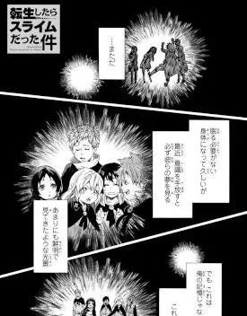 [雑誌] 月刊少年シリウス 2018年11月号