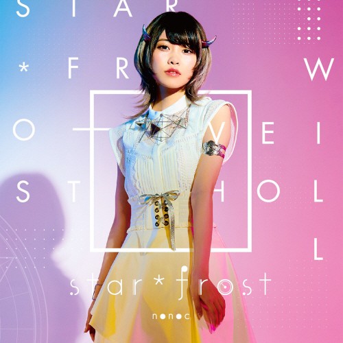 [Album] nonoc – TVアニメ 「 彼方のアストラ 」 オープニングテーマ 「 star*frost 」 [FLAC / CD / RAR] [2019.08.07]