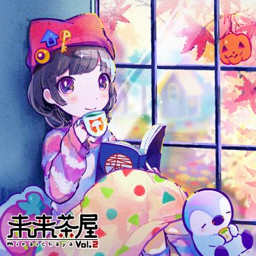[Album] オムニバス – 未来茶屋 vol.2 (2019.10.16/MP3/RAR)
