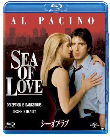 [MOVIES] シー・オブ・ラブ / SEA OF LOVE (1989) (BDREMUX)