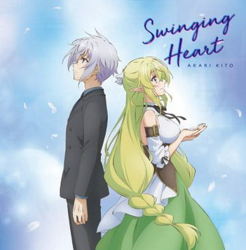 [Single] 鬼頭明里 – Swinging Heart (2019.10.16/MP3/RAR)