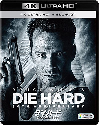 [MOVIES] ダイ・ハード / Die Hard 4K ULTRA HD (1988) (BDRIP)