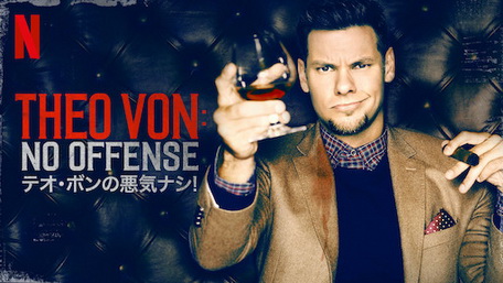 [ドラマ] テオ・ボンの悪気ナシ! (2016) (WEBDL)