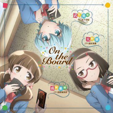 [Single] On the Board (2019.10.23/MP3/RAR)