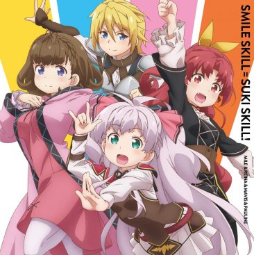 [Single] 赤き誓い / スマイルスキル=スキスキル! / The Crimson Vow – SMILE SKILL=SUKI SKILL!  (2019.10.30/MP3/RAR)