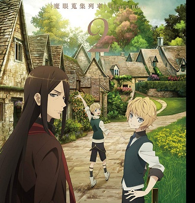 [Album] ロード・エルメロイII世の事件簿 {魔眼蒐集列車} Grace note ドラマCD VOL.2 (2019.10.02/MP3/RAR)