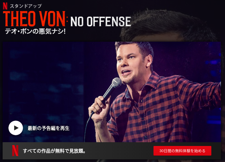 [ドラマ] テオ・ボンの悪気ナシ! (2019) (WEBRIP)