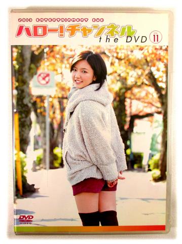 [MUSIC VIDEO] ハロー！チャンネル the DVD Vol.11 (2013.02.19/MP4/RAR) (DVDISO)