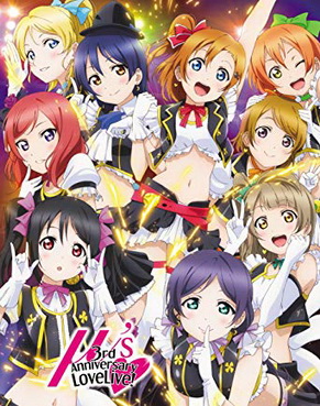 [MUSIC VIDEO] μ’s – ラブライブ!μ’s 3rd Anniversary LoveLive! Blu-ray (2013.12.25/MP4/RAR) (BDRIP)