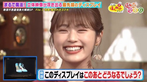 [TV-Variety] 191027 大阪ほんわかテレビ (NMB48 渋谷凪咲)
