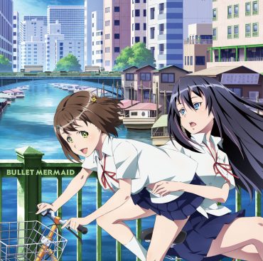 [Album] BULLET MERMAID (2019.10.23/MP3/RAR)