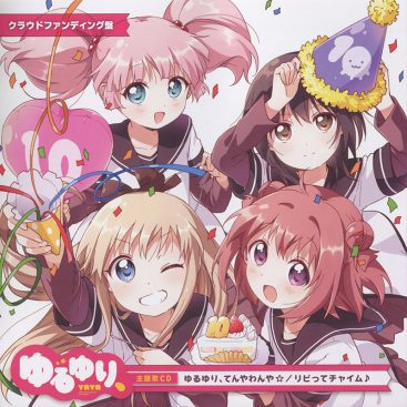 [Album] YuruYuri Ten: YuruYuri​, Tenyawanya☆/Ripitte Chime♪ (2019.09.18/MP3/RAR)