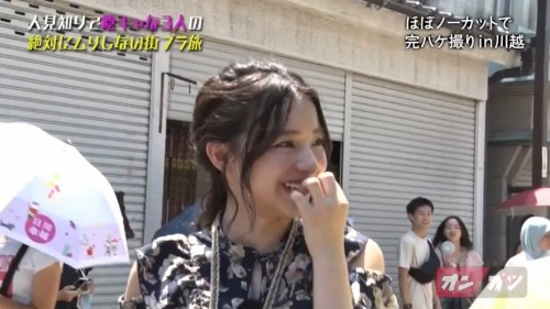 [TV-Variety] 190826 いたくろむらせのオンとオフ #03