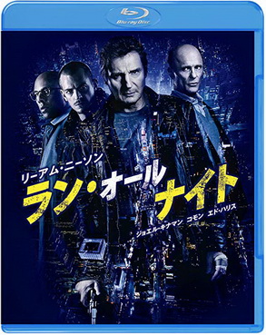 [MOVIE] ラン・オールナイト / RUN ALL NIGHT (2015) (BDREMUX)