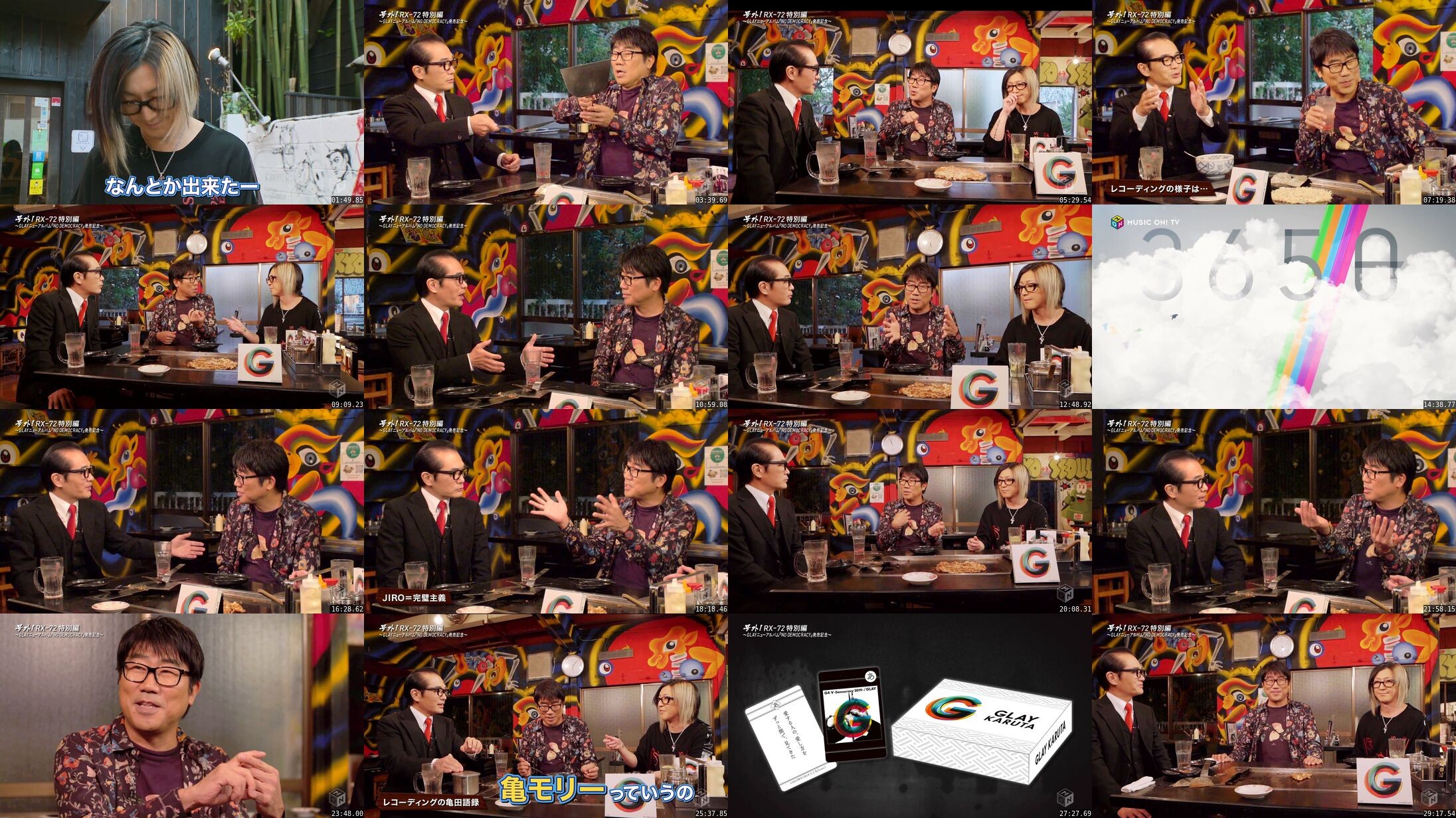 [TV-Variety] GLAY – 号外! RX-72特別編 ～GLAYニューアルバム『NO DEMOCRACY』発売記念～ (2019.10.05)