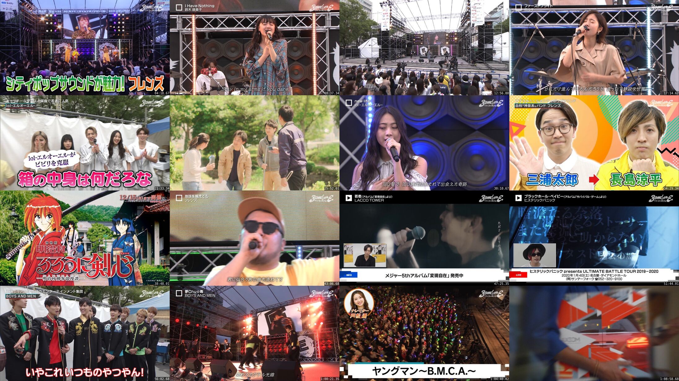 [TV-Variety] BomberE ウルフィまつりスペシャル Day 1 (2019.10.16)