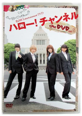 [MUSIC VIDEO] ハロー！チャンネル the DVD Vol.5 (2011.09.15/MP4/RAR) (DVDISO)