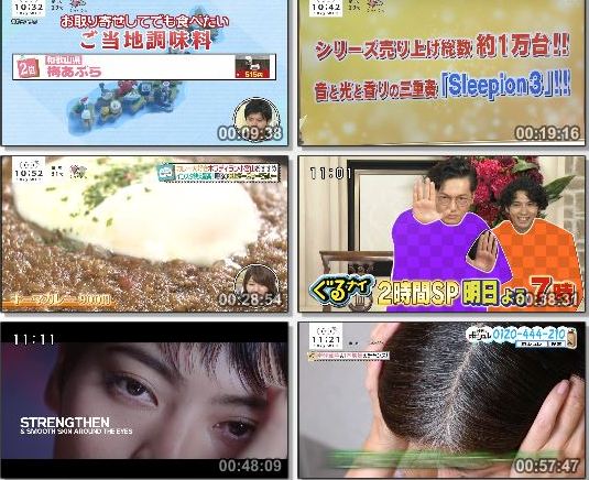 [TV-Variety] バゲット – 2019.10.02