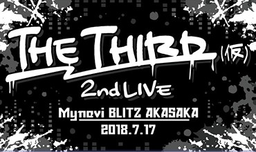 [MUSIC VIDEO] THE THIRD(仮) ライブ (2019.02.20/MP4/RAR)