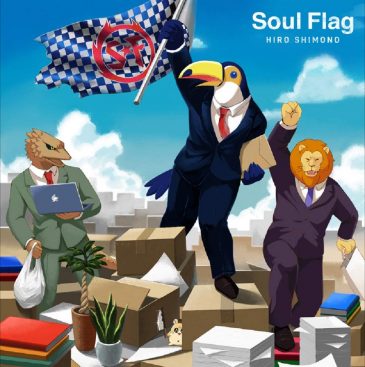 [Single] Hiro Shimono – Soul Flag (2019.10.23/MP3/RAR)