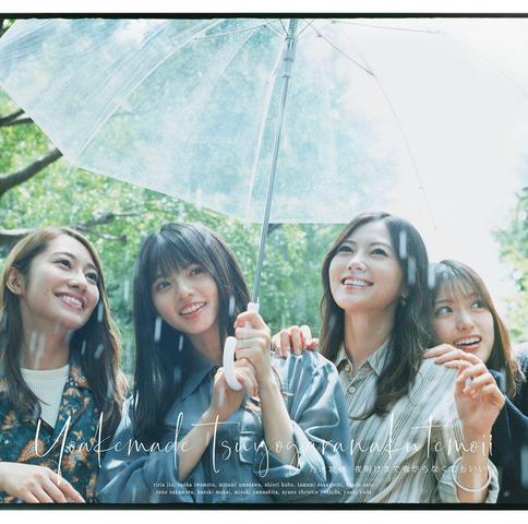 [MUSIC VIDEO] Nogizaka46 – Yoake Made Tsuyogaranakutemo Ii [Type-C] (2019.09.04/MP4/RAR) (BDISO)