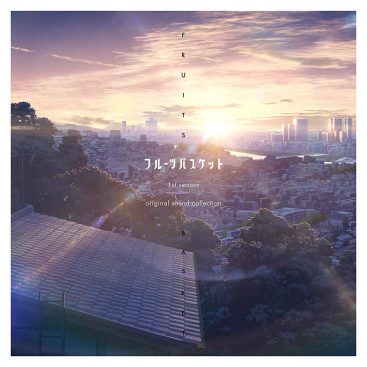 [Album] FRUITS BASKET 1st season original sound collection (2019.10.18/MP3/RAR)