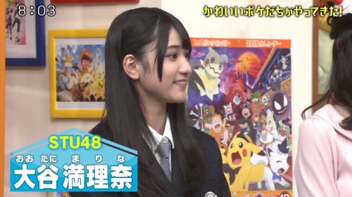 [TV-Variety] 191027 ポケモンの家あつまる? (STU48 大谷満理奈)