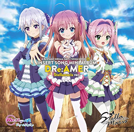 [Album] VARIOUS ARTISTS – TVアニメ「Reステージ!ドリームデイズ♪」SONG SERIES[7] 挿入歌ミニアルバム DReAMER (2019.10.02/MP3/RAR)