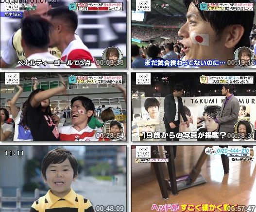 [TV-Variety] バゲット – 2019.09.30
