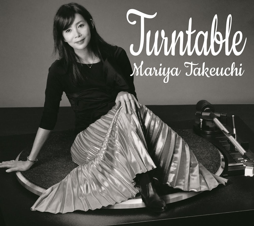 [Album] 竹内まりや (Mariya Takeuchi) – Turntable [FLAC + MP3 320 / CD] [2019.09.04]