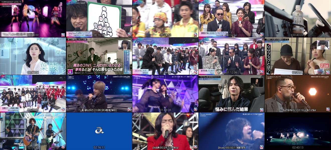 [TV-Variety] MUSIC STATION – 2019.10.18