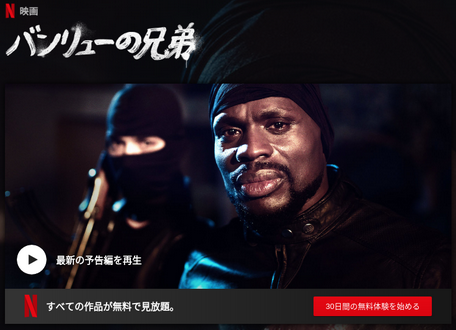 [MOVIES] ボディガード 要人警護の実態 (2016) (WEBRIP)