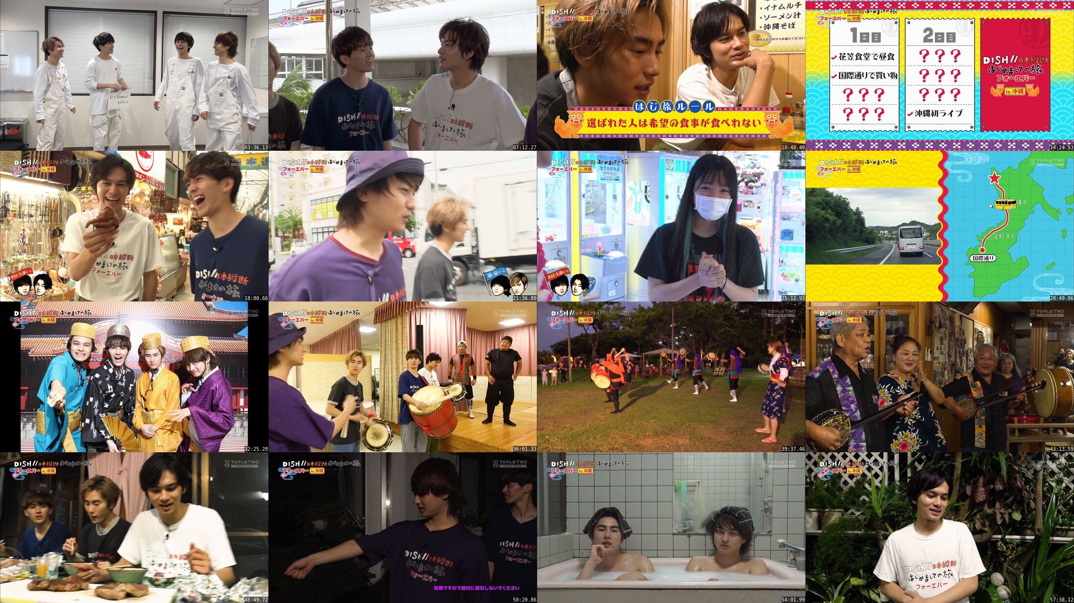 [TV-Variety] DISH// 日本縦断はじめましての旅フォーエバー in 沖縄　#1 (2019.10.06)