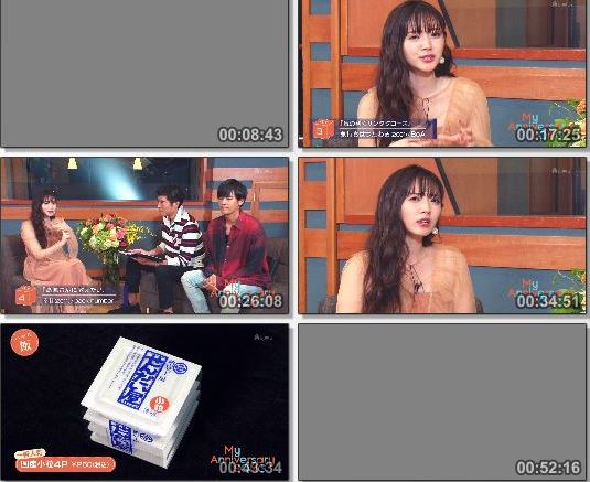 [TV-Variety] My Anniversary SONG 【ゲスト】鈴木愛理 (2019.10.11)