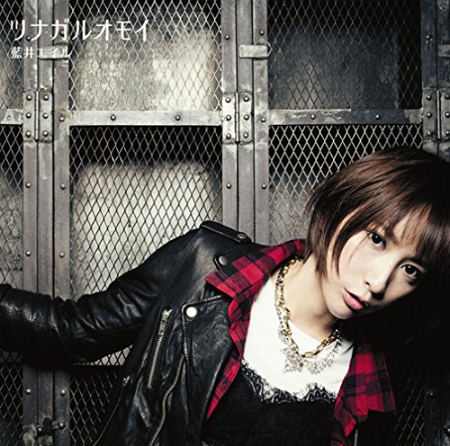 [Album] 藍井エイル (Eir Aoi) – ツナガルオモイ [FLAC / 24bit Lossless / WEB] [2014.11.12]