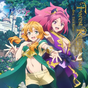 [Album] フォレストリンカネーション -diva. Tia & Kera- (2019.10.23/MP3/RAR)