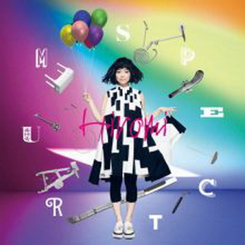 [Album] 上原ひろみ – Spectrum (2019.09.18/MP3/RAR)