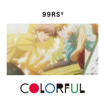 [Single] 99RadioService – COLORFUL (2019.10.22/MP3/RAR)