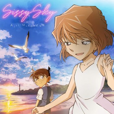 [Single] Airi Miyakawa – Sissy Sky 宮川愛李 (2019.11.06/MP3/RAR)