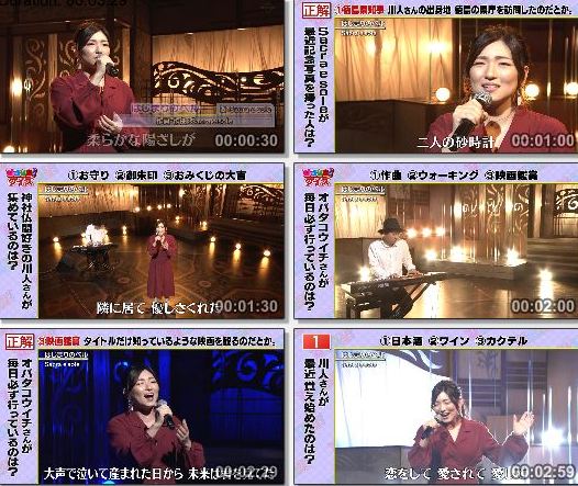 [TV-Variety] Sacra e sole – はじまりのベル (月〜金お昼のソングショー ひるソン! 2019.10.16)