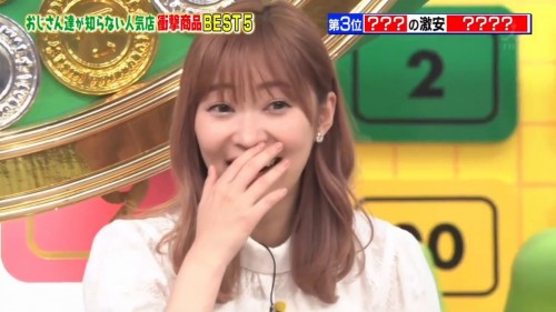 [TV-Variety] 191027 坂上＆指原のつぶれない店SP (元HKT48 指原莉乃)