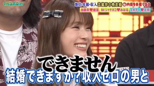 [TV-Variety] 191027 マルコポロリ！ (NMB48 渋谷凪咲)