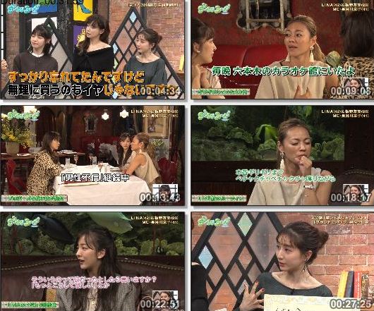 [TV-Variety] グータンヌーボ２ #35 ~ #37