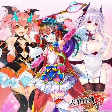 [Single] Tenkahyakken -Zan- : 超マジ!?爆マジ!?まじかる☆くのへ (2019.10.22/MP3/RAR)