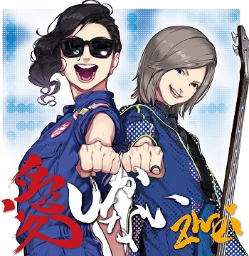 [Album] Zwei – 愛しかない (2019.09.25/MP3/RAR)