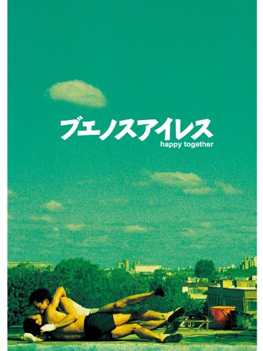 [MOVIES] ブエノスアイレス / HAPPY TOGETHER (1997) (BDREMUX)