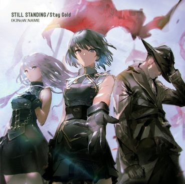 [Single] NoW NAME – STILL STANDING/Stay Gold Fairy gone S2 OP&ED (2019.10.16/MP3/RAR)