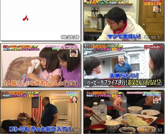 [TV-Variety] メイドインジャパン★日本からスロベニアへ！姉妹のハチャメチャ２人旅！３時間ＳＰ (2019.09.30)